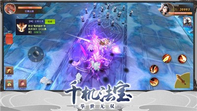 菲狐剑外飞仙萌宠情缘  V 1.0