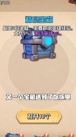 原始大乱斗 v0.2.76