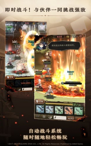 哔哩哔哩空匣人型  v1.0.0