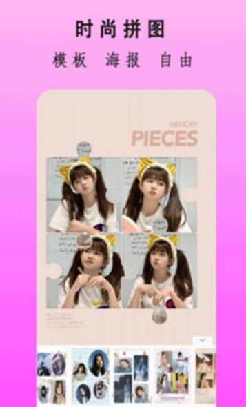 柠萌相机.jpg 柠萌相机.jpg