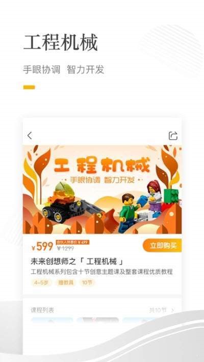 哈喽萝卜  v2.6.4