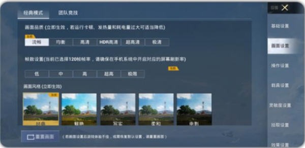 画质怪兽免费版