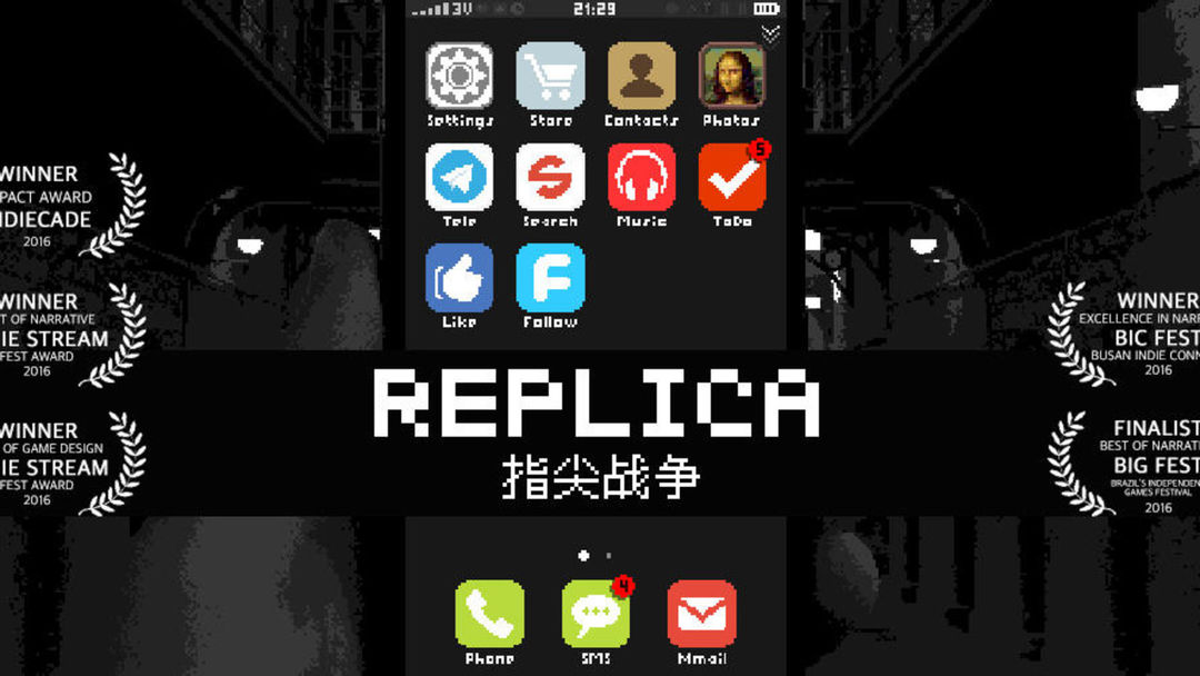 指尖战争 模拟器截图1