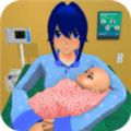 樱花准妈妈模拟器游戏中文最新版 