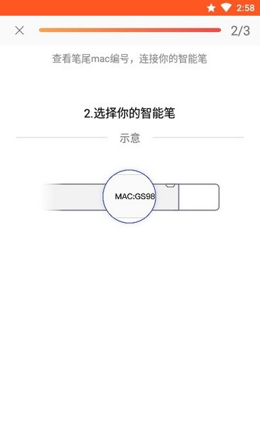 单词轻松记  v1.2.3