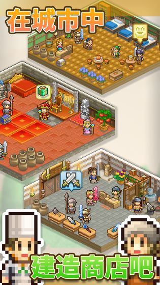 王都创世物语折相思  v2.3.6