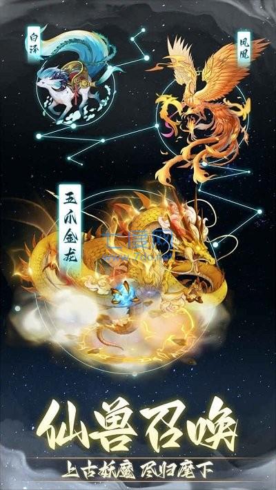 非神勿扰果盘版 v1.0.0