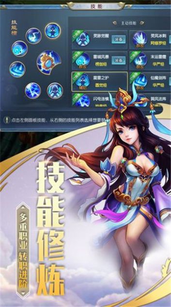梦回凡尘截图2