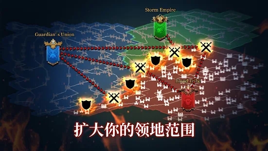 第三纪元手机游戏官方版图片1