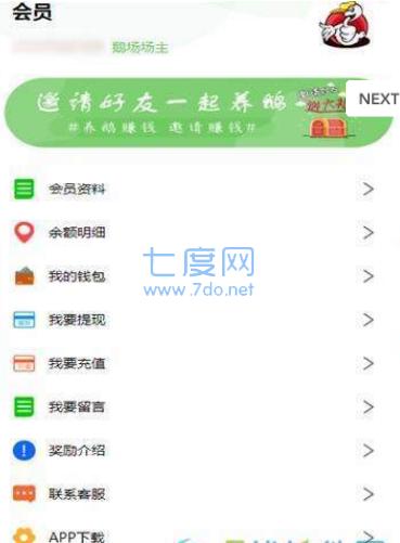 时和年丰种树