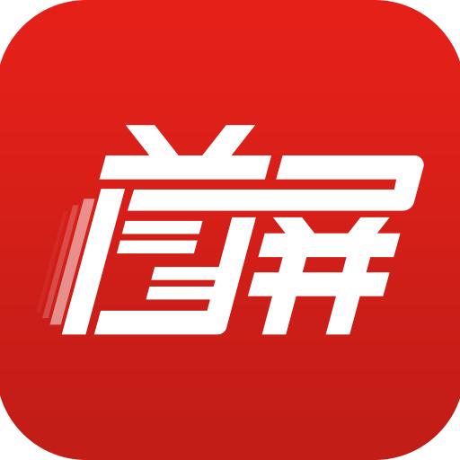 首屏新闻