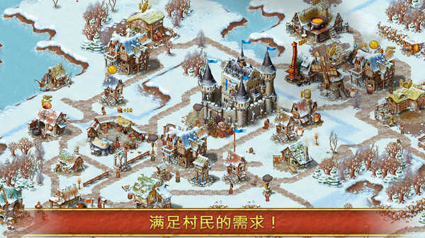 家园13破解版无限声望