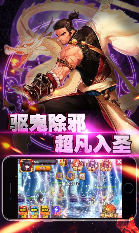 阿拉德之怒恐龙服