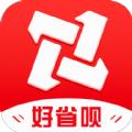 好省呗