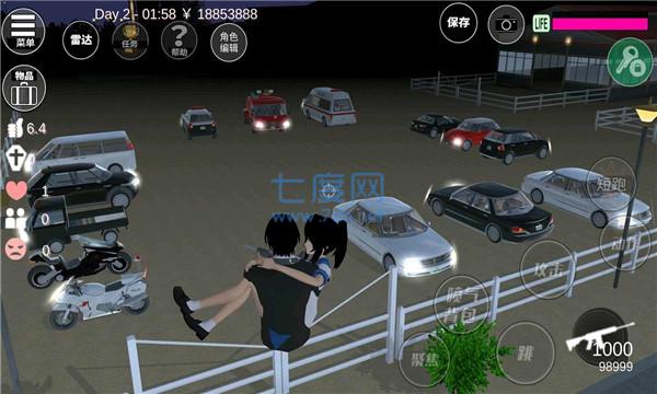 樱花校园模拟器1.039.52 1.039.52