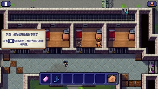 逃脱者截图1