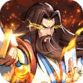 三国战纪 街机版