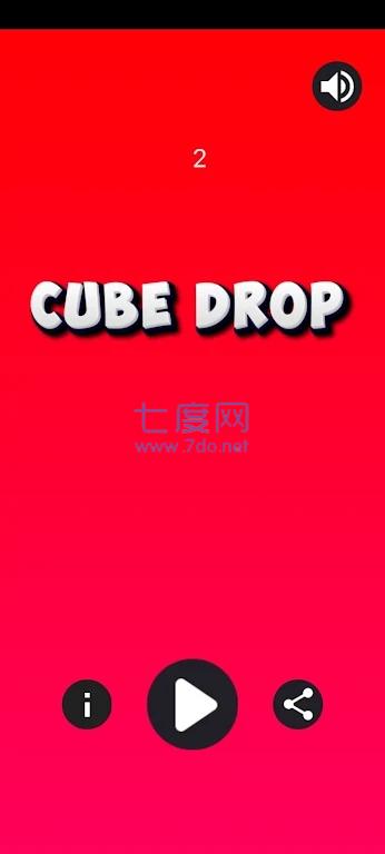 下落的立方体Cube Drop截图0