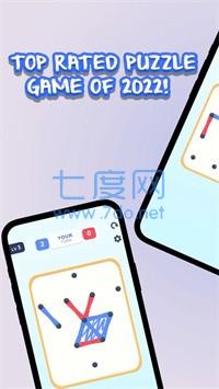 走你的线截图1