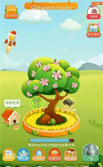 奇妙果园红包极速版APP 截图0