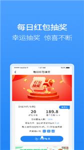 聚牛宝商城截图0