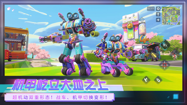 重装上阵截图3