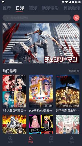 囧次元无广告版最新