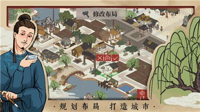 江南百景图1.4.0版本 V 1.4.0