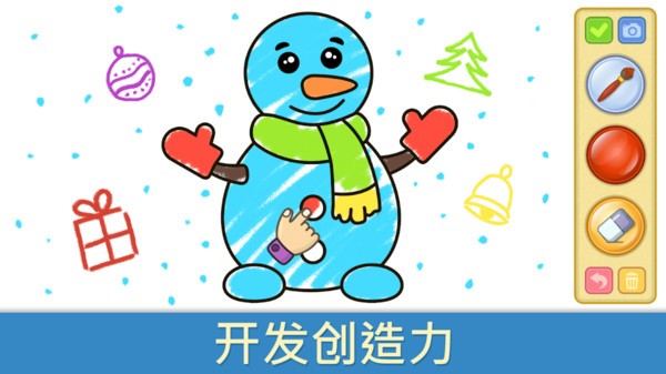 为宝宝画画.jpg