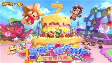 暗版迷你世界截图0