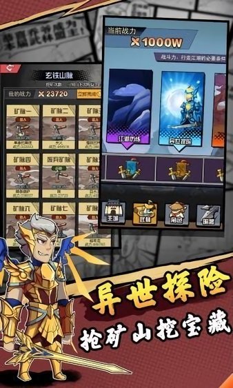 踢飞大侠官方版 v1.0