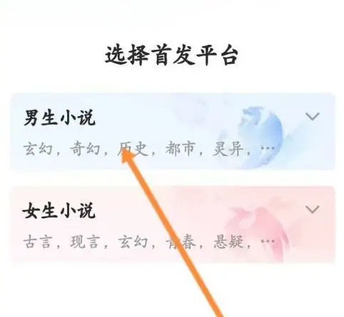 作家助手官方版