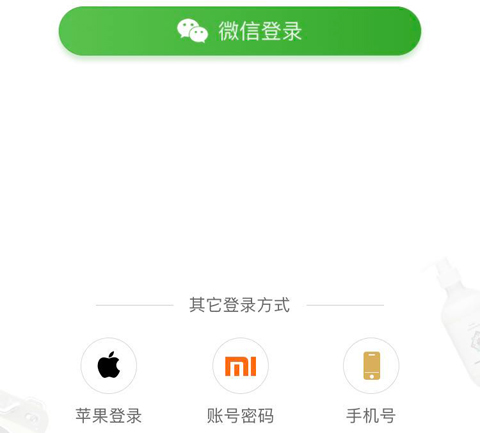 小米有品