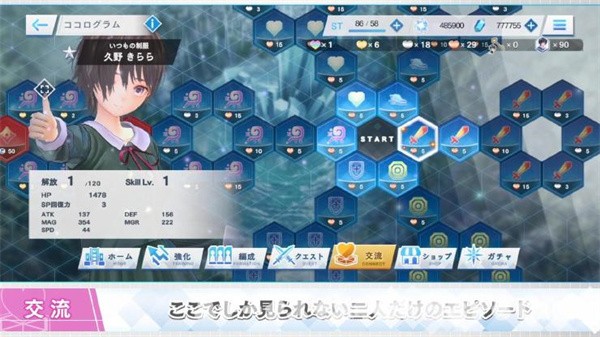 蔚蓝反射灿截图1