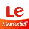 乐视视频app下载安装官方免费版 
