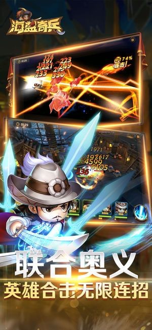 海盗奇兵 2020-06-08 14:43