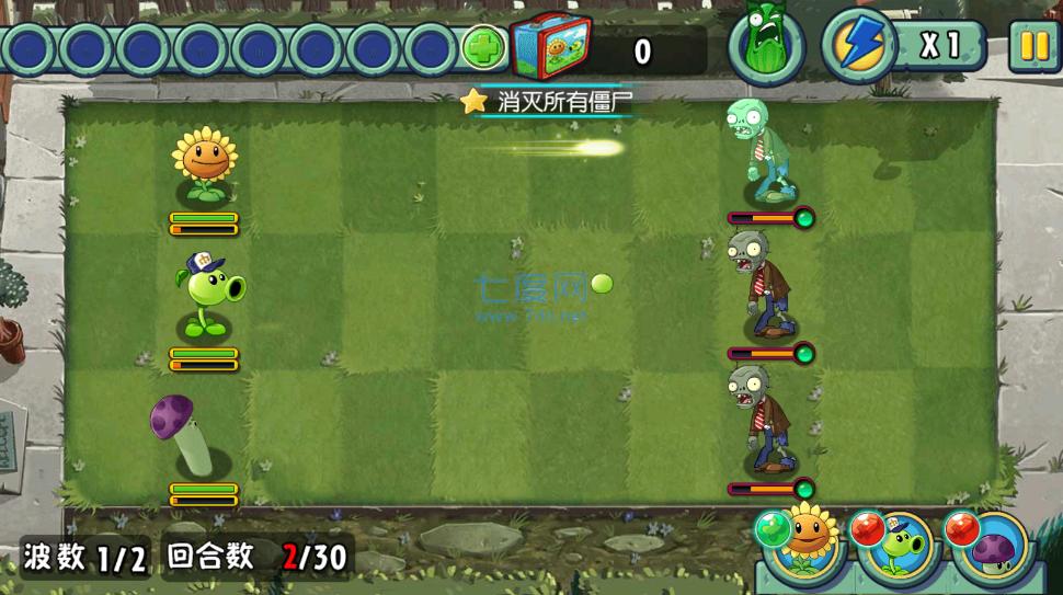 植物大战僵尸全明星破解版2022