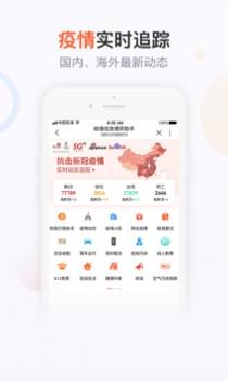 联通手机营业厅截图3