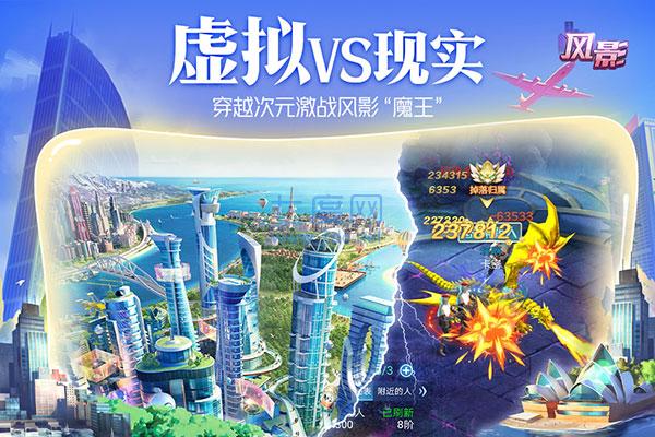 风影商战截图0