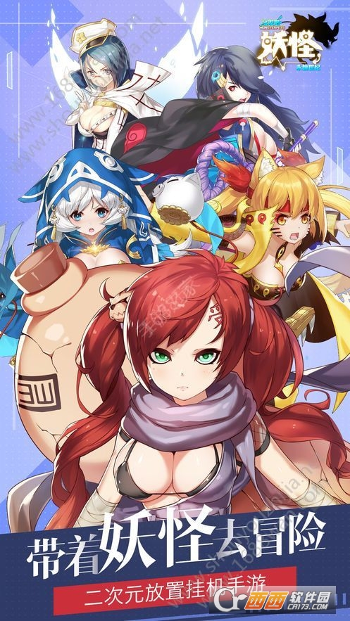 百万妖怪BT版 v1.0.1