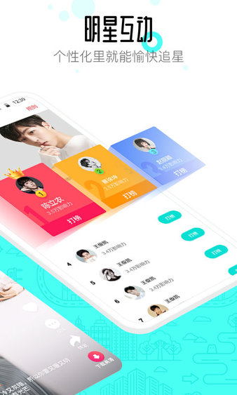 91桌面内购安卓版 版本：v10.3.2