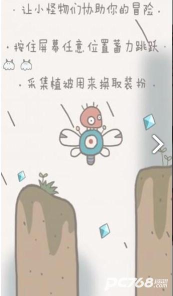 戈罗冒险记