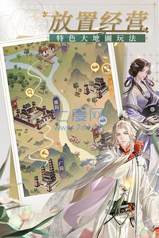 代号鸢官方正版下载截图1