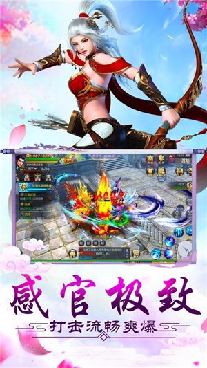 上古苍穹录 2020-10-20 10:25