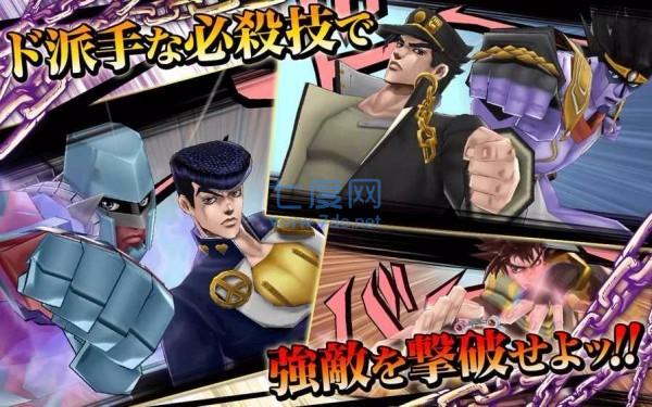 jojo的奇妙冒险手游截图3