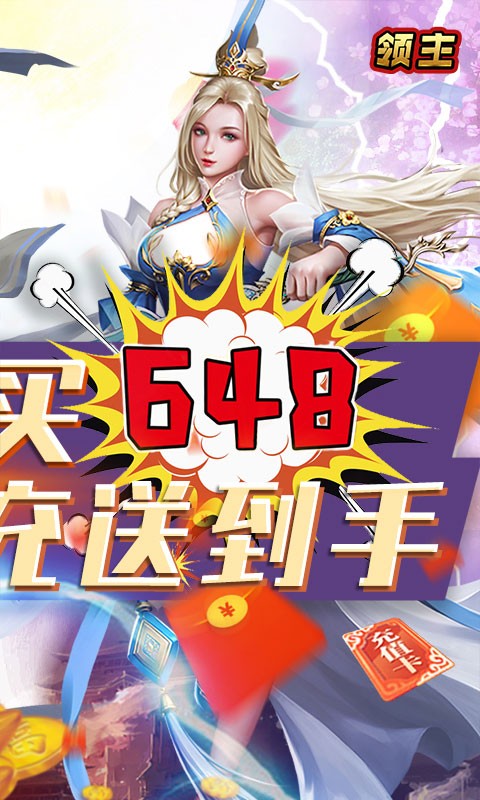 领主福利版 2022-03-22 09:52