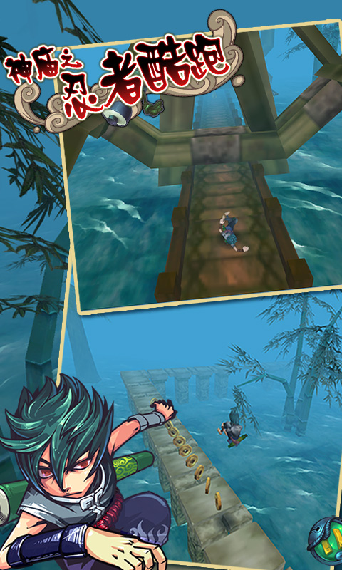 神庙之忍者酷跑 1.3 安卓版