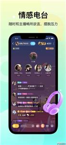 不夜星球截图1