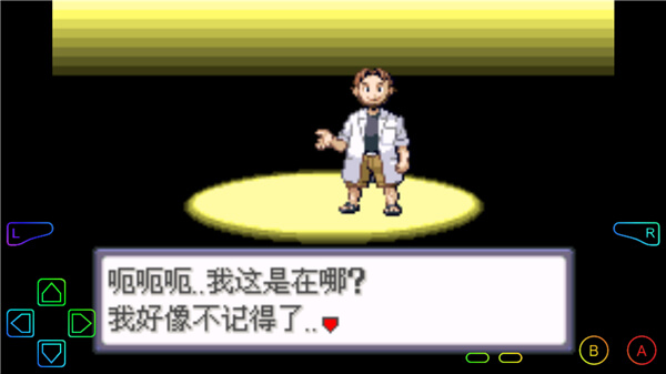 口袋妖怪蛇纹木 v0.0.1