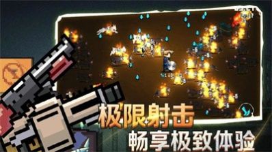 像素射击战场截图2